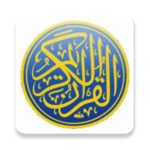 Logo of محمد جبريل القرأن الكريم كاملا android Application 